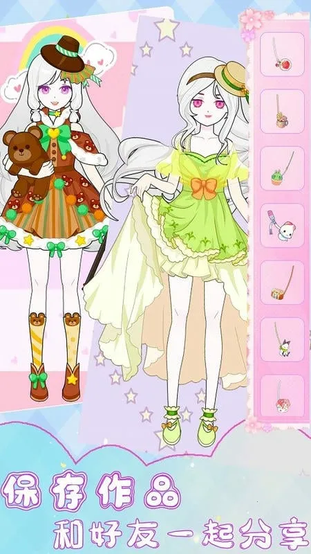 装扮时尚少女(少女换装游) 装扮时尚少女(少女换装游)