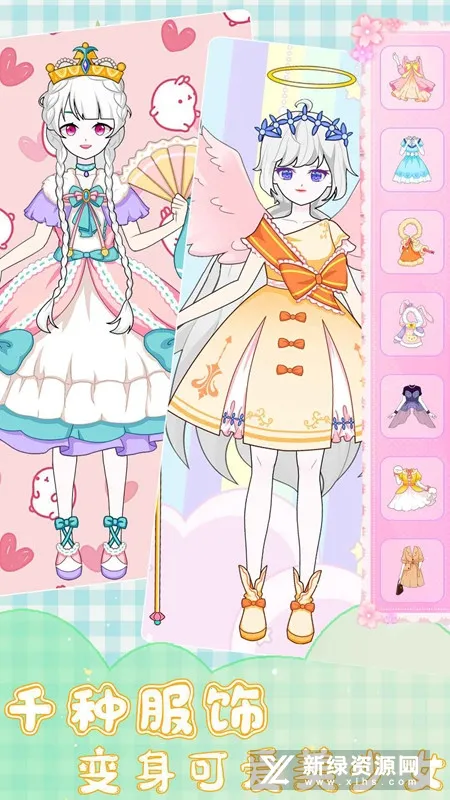 装扮时尚少女(少女换装游) 装扮时尚少女(少女换装游)
