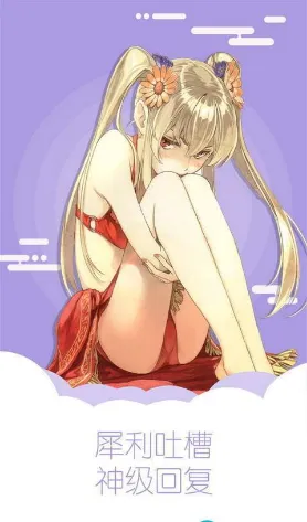 少女漫画(漫画阅读器) 少女漫画(漫画阅读器)