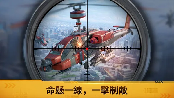 战火勋章(战争策略游)截图1