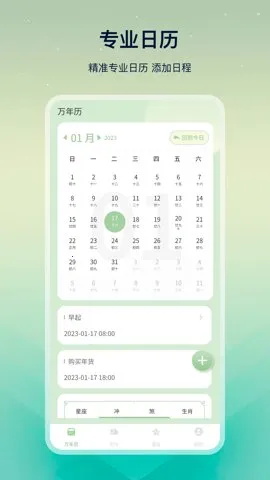 ϻѧ(Ʋѯ)v25.0.4 Ѱ