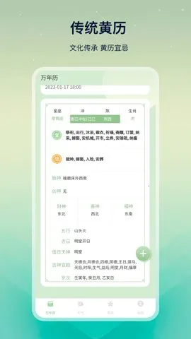 ϻѧ(Ʋѯ)v25.0.4 Ѱ