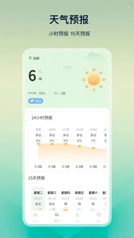 ϻѧ(Ʋѯ)v25.0.4 Ѱ