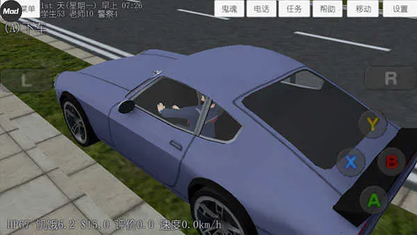 У԰Ůģ(У԰ģϷ)v1.0 ׿