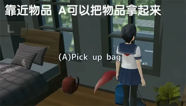 校园女生模拟器汉化(校园模拟游戏) 校园女生模拟器汉化(校园模拟游戏)