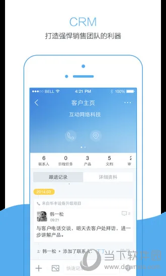 NEOCRM(۹)v2218.25.0805 ٷ