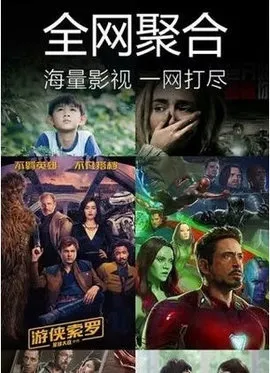 ӰԺ(׷翴Ӱ)v4.9.0 ׿