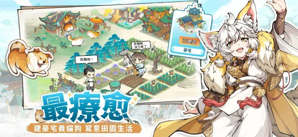 最强宗师安卓版手机版 最强宗师安卓版手机版