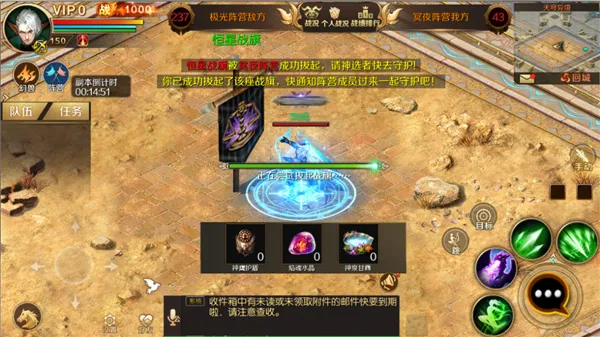 魔域互通最新手机版 魔域互通最新手机版