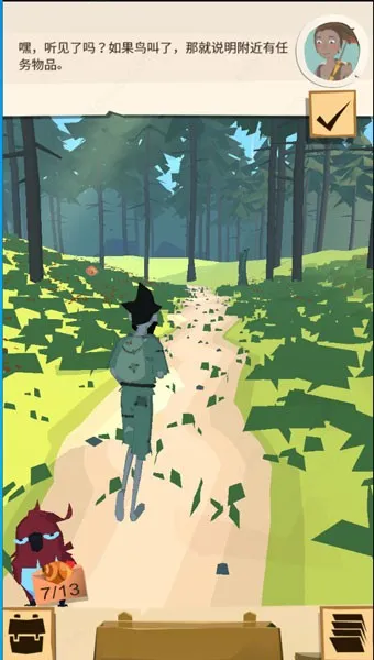 边境之旅(旅行经营游) 边境之旅(旅行经营游)