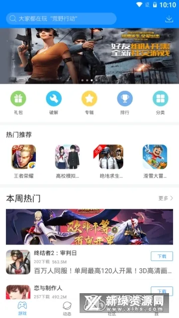 Ϸ(Ϸ)v1.3.1.191209 Ѱ