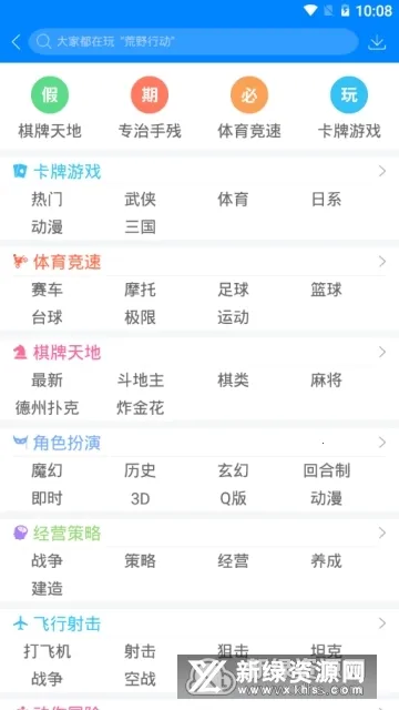 Ϸ(Ϸ)v1.3.1.191209 Ѱ