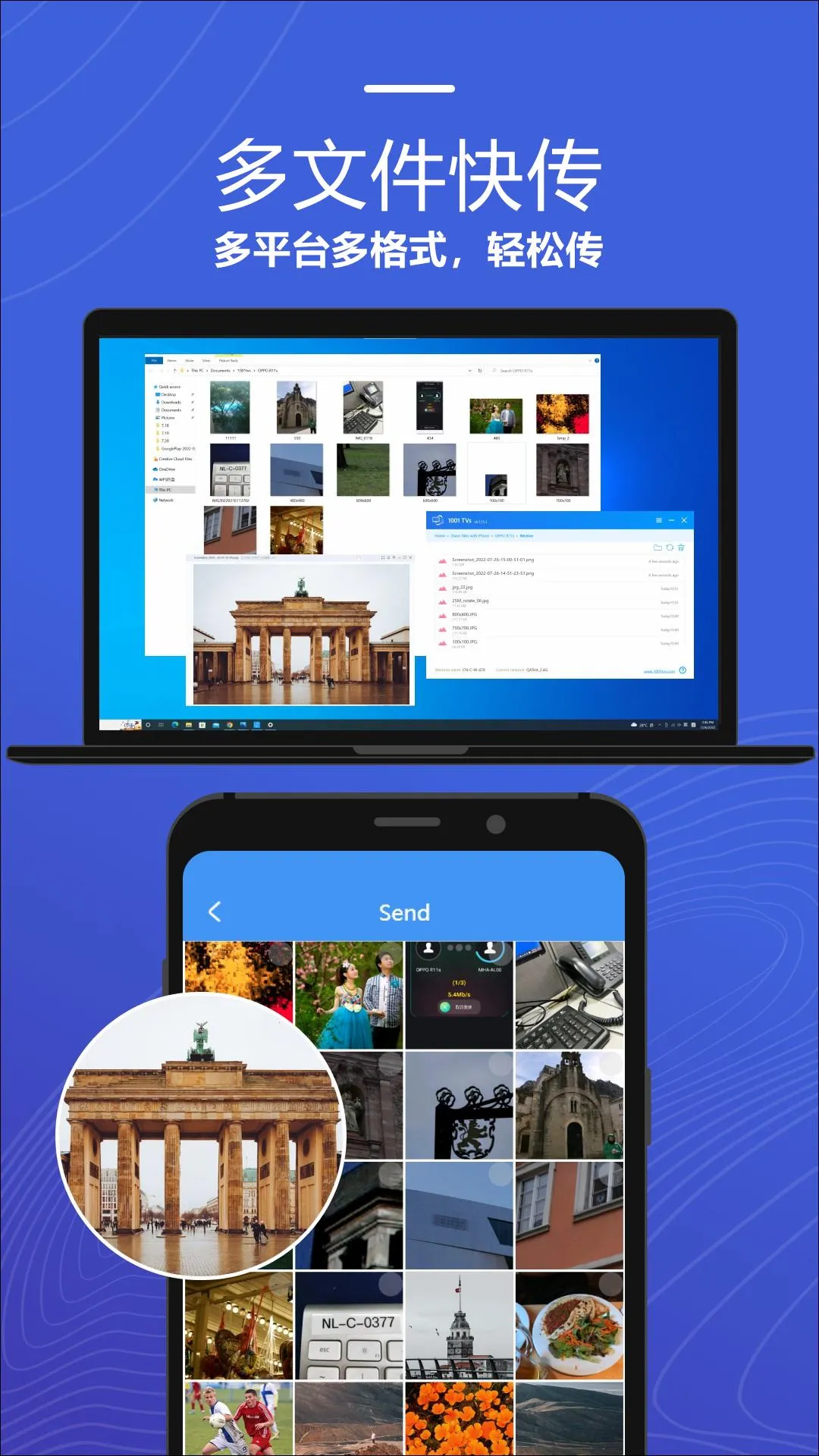 1001 TVs(Ͷ)v6.1.9.11 ٷ