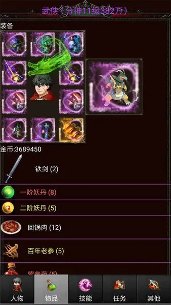 ڴħ2025ٷ°汾v2.95 ׿