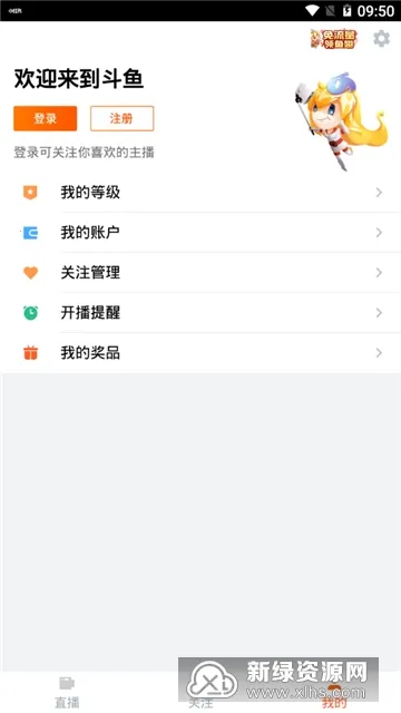 㼫ٰ(ֱ̨)v3.0.4 ٷ