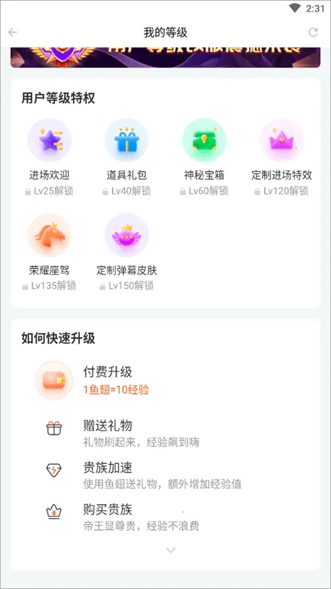 斗鱼极速版(极速直播台) 斗鱼极速版(极速直播台)