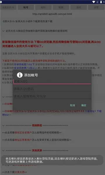 Ȱ׿2025ذװv9.8.8 ٷ