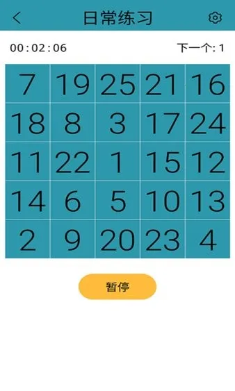 Schulte2025°汾v1.0 ٷ