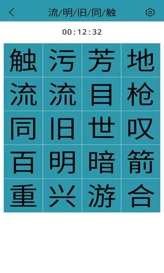 Schulte2025°汾v1.0 ٷ