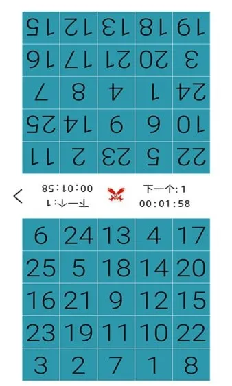 Schulte2025最新版本 Schulte2025最新版本