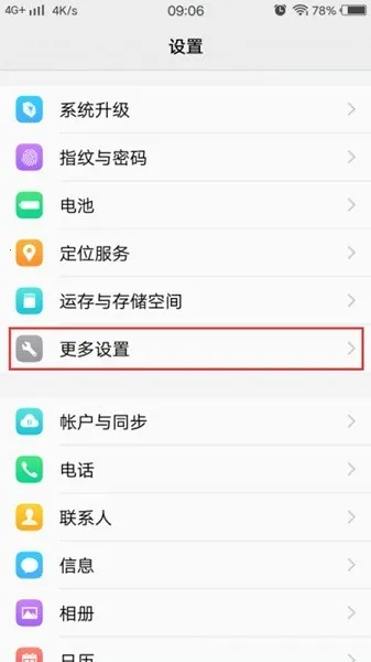 Task timer(ֻʱ)v1.0.5.0 ֻ