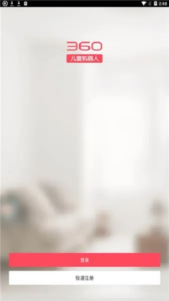 360(ͯ)v1.3.123 ׿