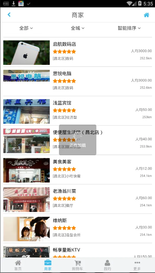 ΢̳(ۺϹȦ)v2.0.9 ٷ