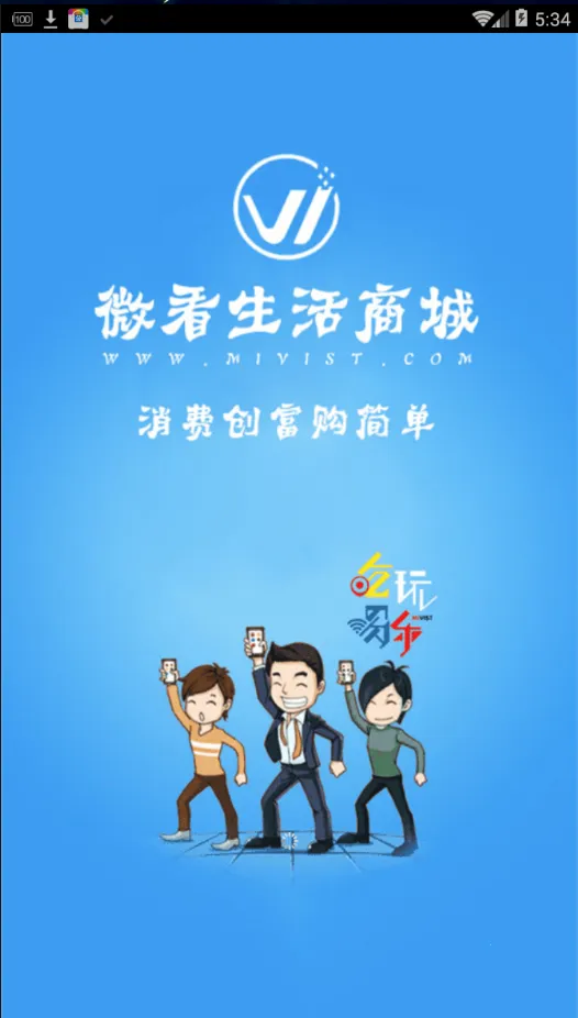 ΢̳(ۺϹȦ)v2.0.9 ٷ