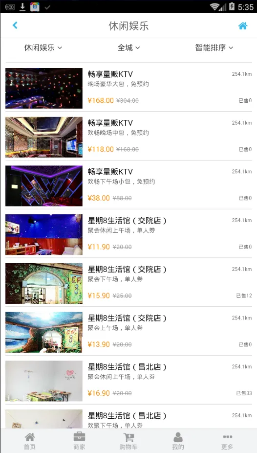 ΢̳(ۺϹȦ)v2.0.9 ٷ