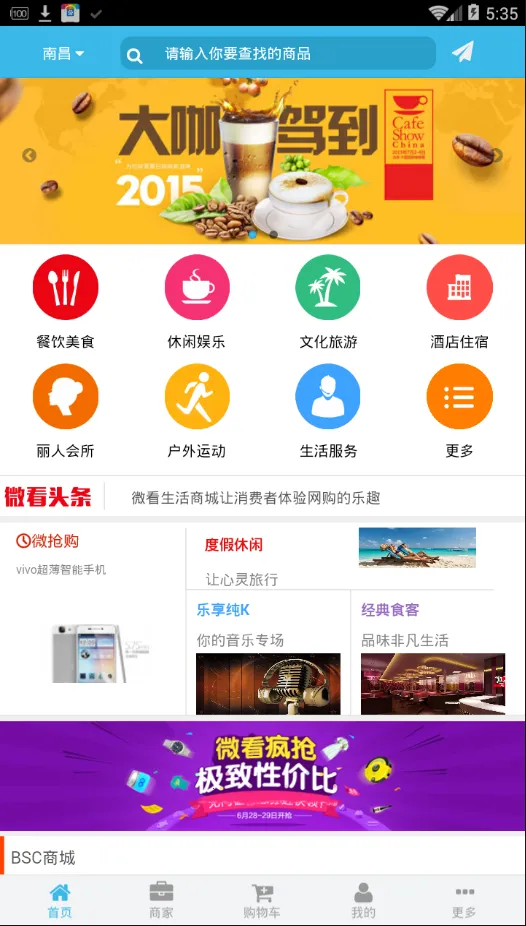 ΢̳(ۺϹȦ)v2.0.9 ٷ