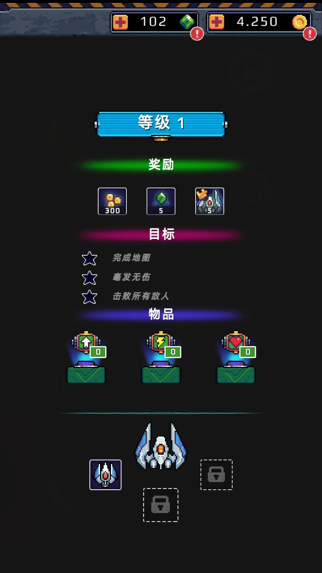 使命空战20352025最新版本截图0