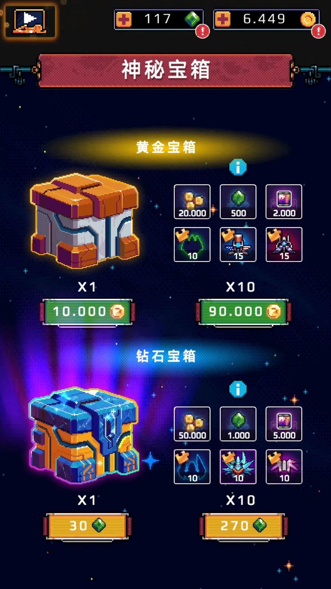 使命空战20352025最新版本截图2