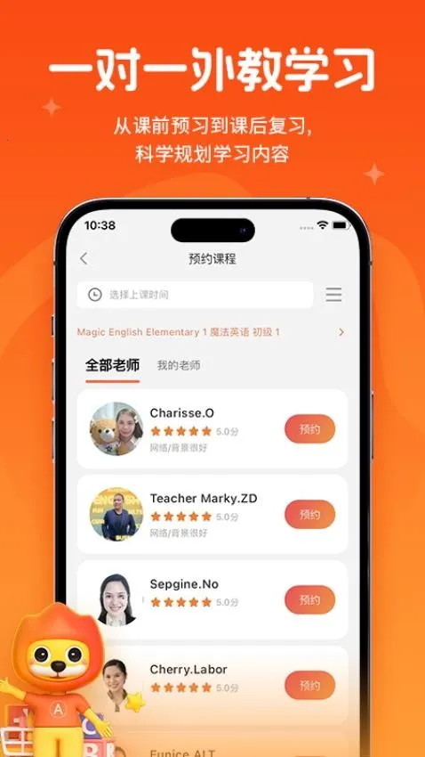 Acadsoc(Ӣѧϰ)v3.6.0 ׿