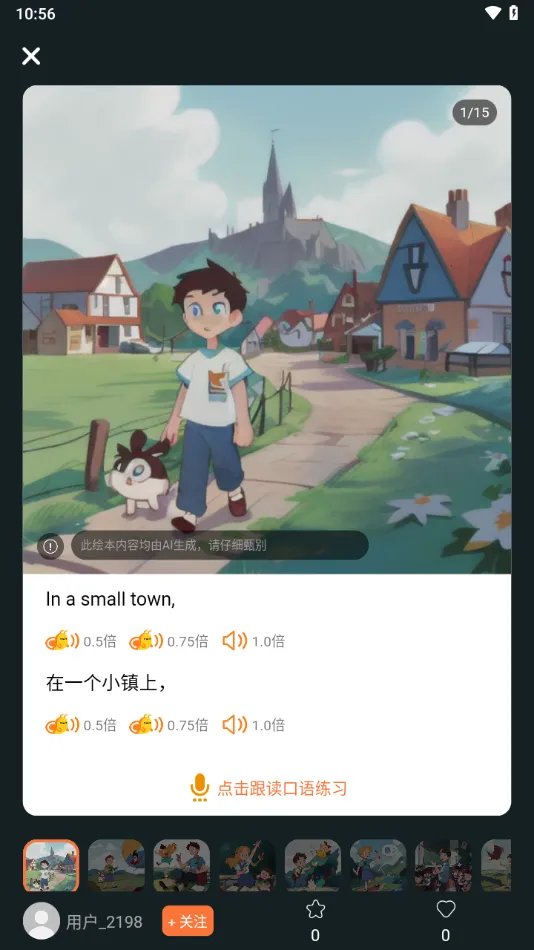 Acadsoc(Ӣѧϰ)v3.6.0 ׿