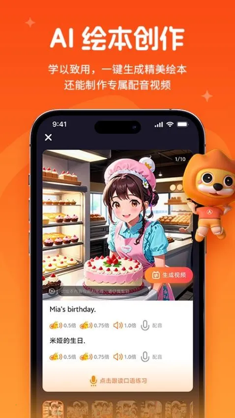 Acadsoc(Ӣѧϰ)v3.6.0 ׿