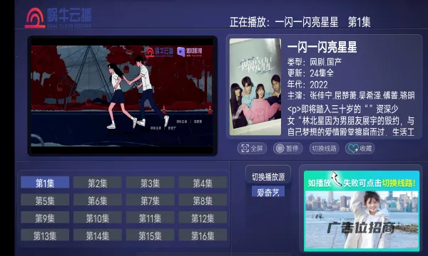 ţƲTVֻv5.0 ٷ