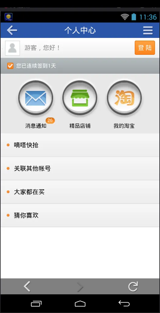 ٹٷ(Ҷ)v2.6.0.12 ֻ