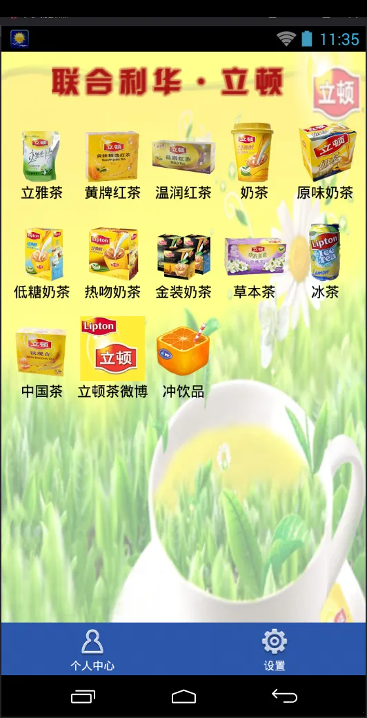 ٹٷ(Ҷ)v2.6.0.12 ֻ