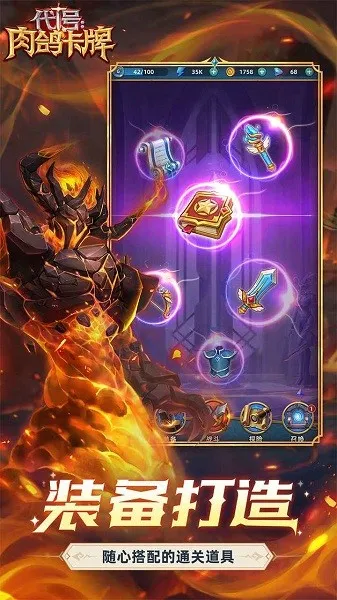 代号:肉鸽卡牌2025官方最新版本 代号:肉鸽卡牌2025官方最新版本