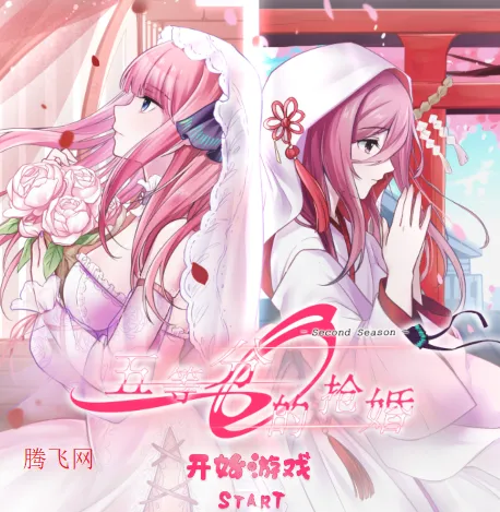 Nino project(二乃恋爱游) Nino project(二乃恋爱游)