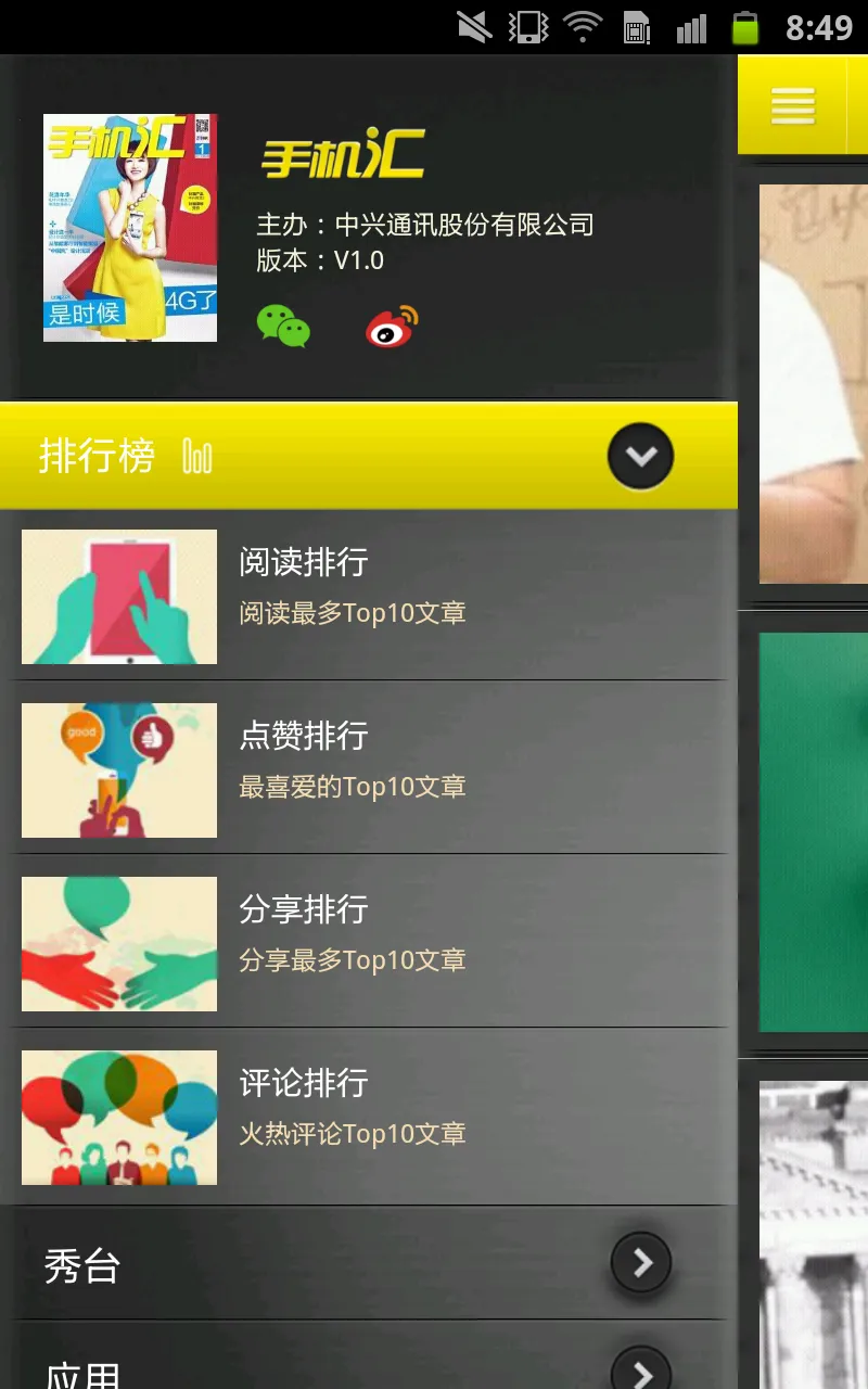 ֻ2025ٷ°汾v1.5 ׿