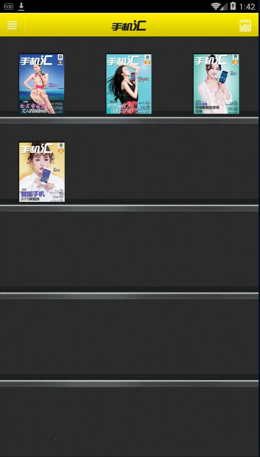 ֻ2025ٷ°汾v1.5 ׿