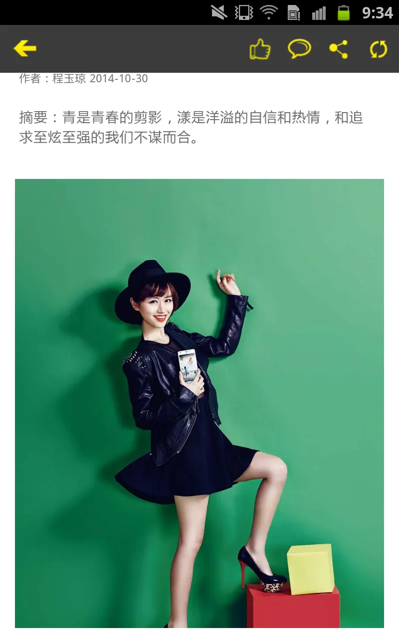 ֻ2025ٷ°汾v1.5 ׿