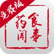 ʳҩž(ʳҩ֪ʶ)v2.0 Ѱ