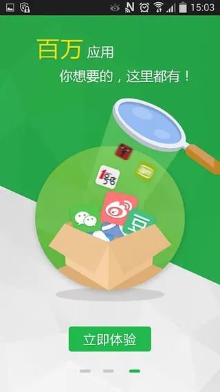 갲׿2025°汾v2.6.9 ٷ