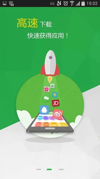 갲׿2025°汾v2.6.9 ٷ