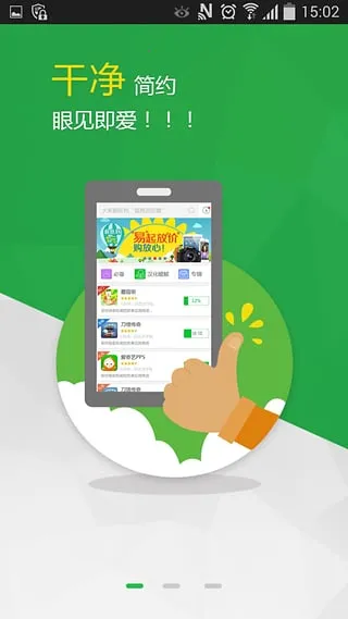 갲׿2025°汾v2.6.9 ٷ