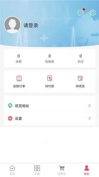 ҽе(ҽеɹ̨)v1.0.10 ׿