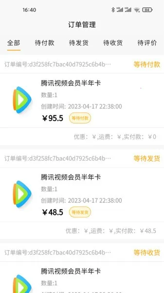 ƽ̨2025ٷ°汾v1.0 ֻ