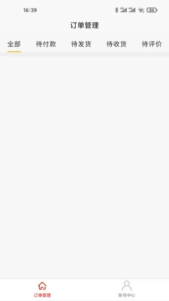 ƽ̨2025ٷ°汾v1.0 ֻ